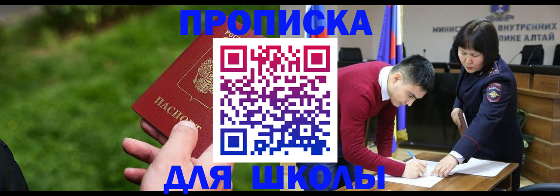 регистрация в Конаково